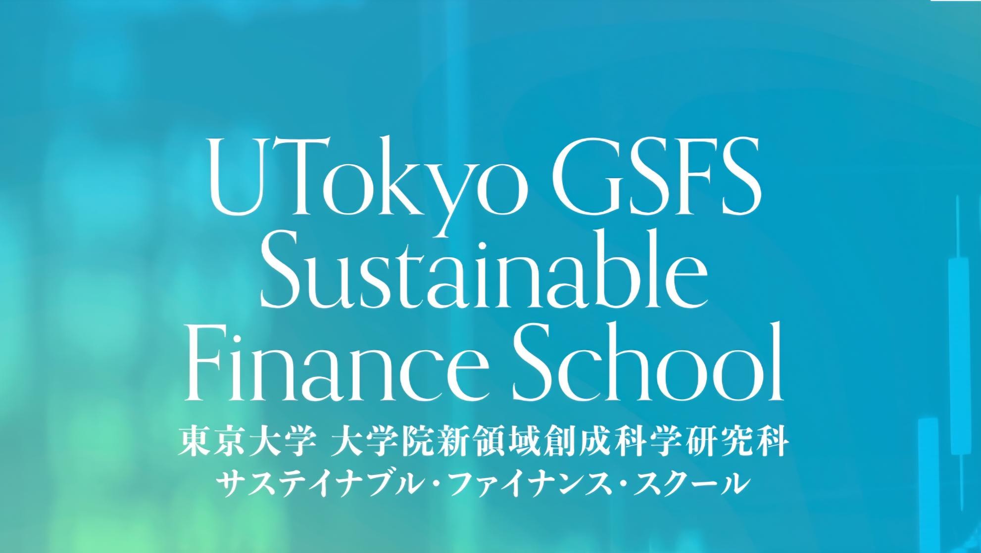 sfs_バナー