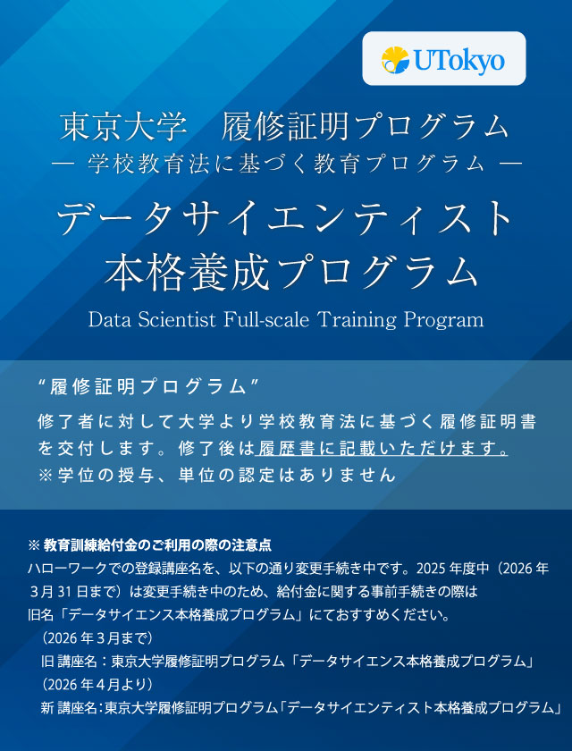 DFC_risyu_Web_640sm_2601