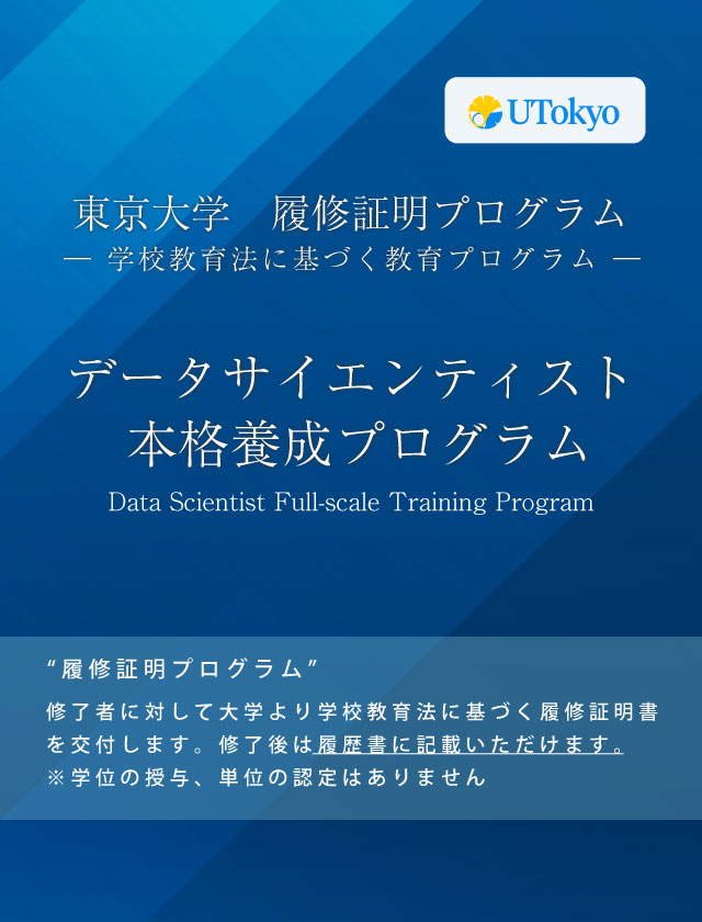 DFC_risyu_Web_640sm_2604